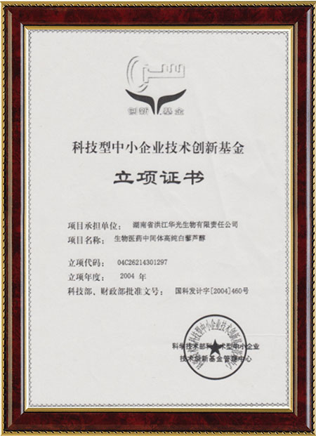 怀化硫代乙酸生产,湖南医药中间体厂家,开云电子平台_开云(中国)
