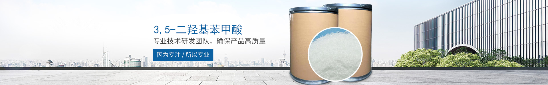开云电子平台_开云(中国)
_医药中间体